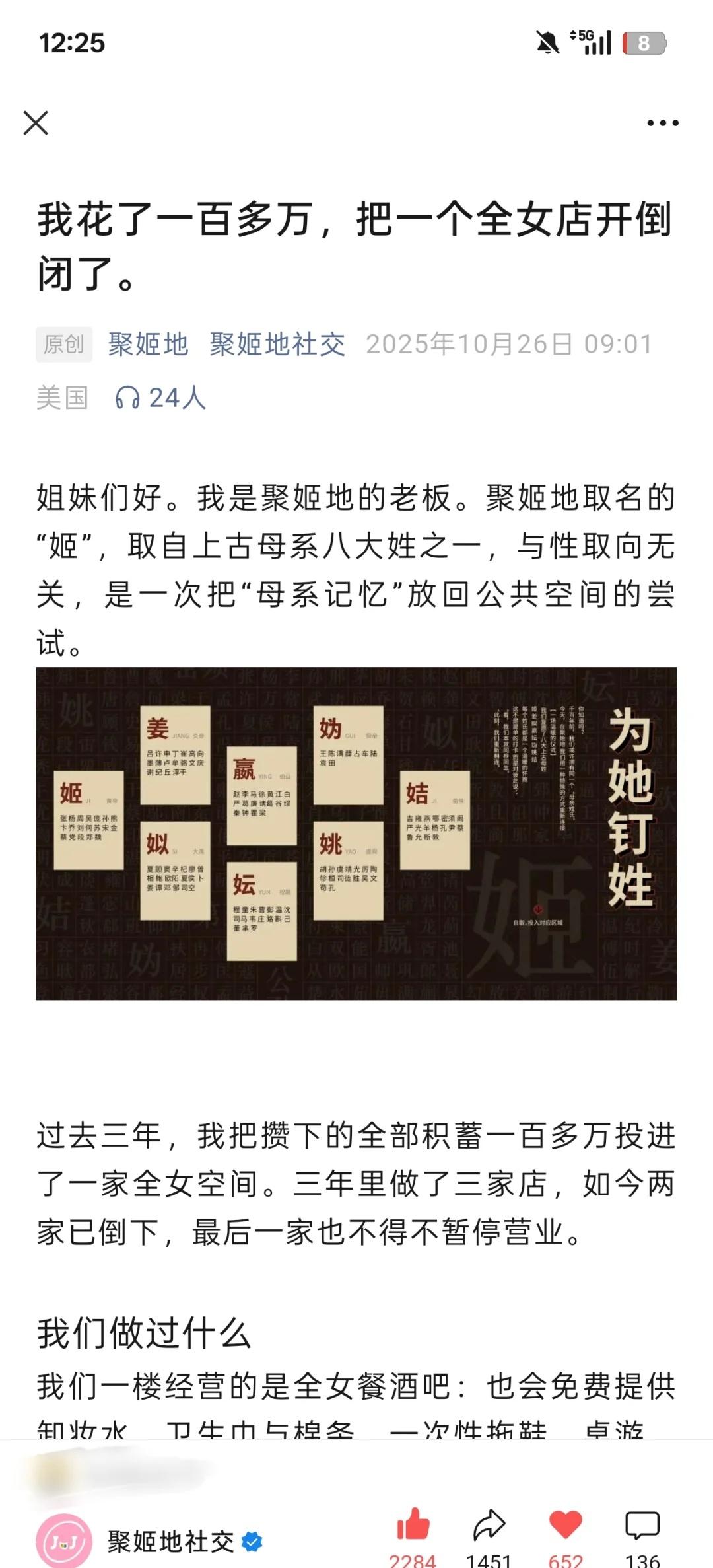 帮帮她们🥺
女性力量 女性主义 全女 girlshelpgirls 女性支持女