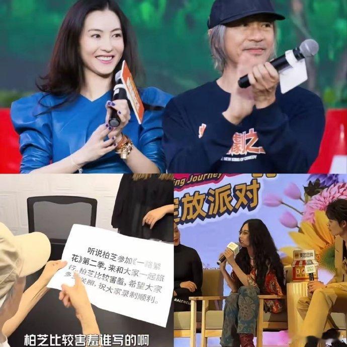 《一路繁花》这波操作太会整活！刘嘉玲有梁朝伟撑腰，邵子恒有老爸邵兵护航，谁也没想