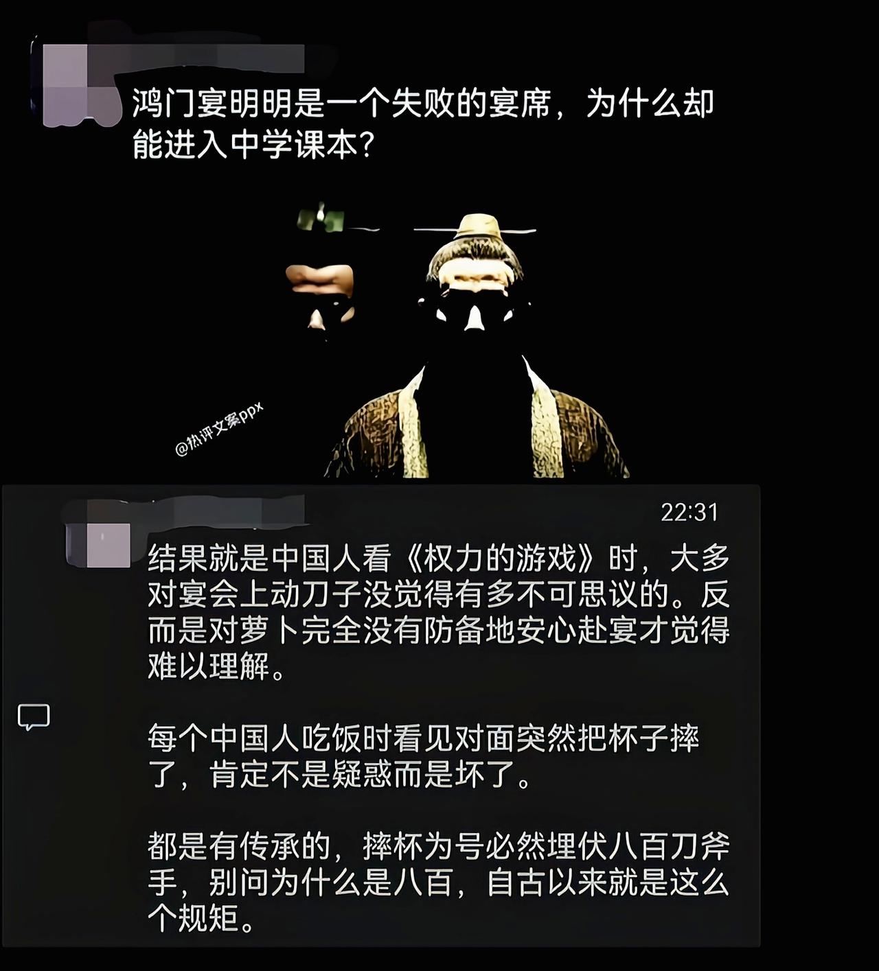 一个成语一个故事，这知道的故事就比外国人一辈子听到的故事都多[吃瓜群众]