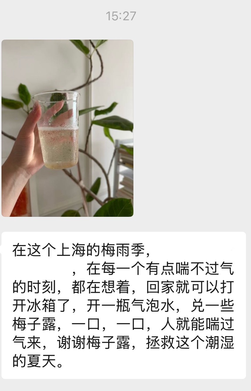 梅雨季会过去，请大家照顾好自己，实在难捱，停下来休息一下没事的。滇西北已经是凉爽