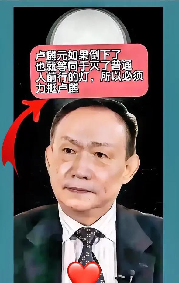 谁在鼓噪水电气数据私有化？老卢没点全名，但矛头指向很清晰！
 
卢麒元喊话里没直