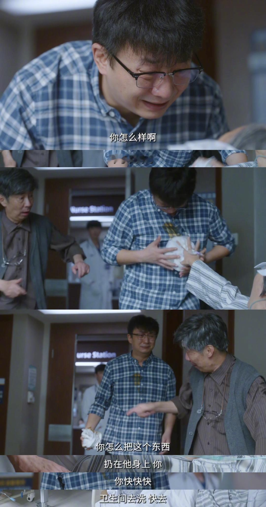 问心2痴呆妈妈扔儿子粪球 看完这段剧情心里久久无法平复，母亲因病意识混乱做出伤人