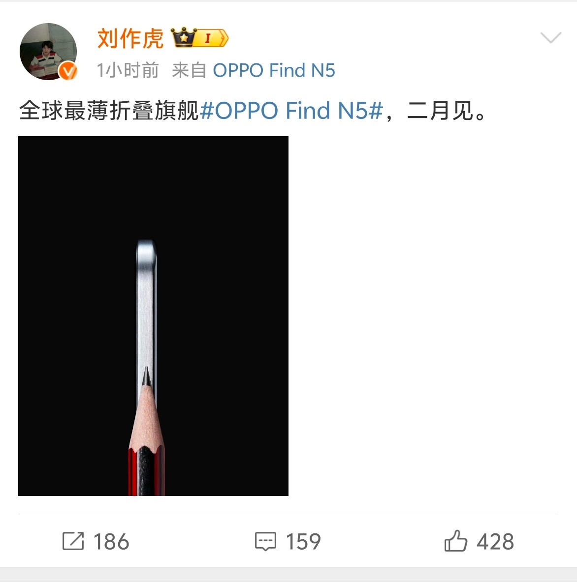 张老板放出了 OPPO Find N5 厚度照，展开状态的真的是非常的薄啊，一般