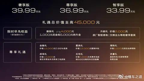 懂车之道讯 近日，懂车之道获悉，8月26日，上汽通用别克宣布，新款别克GL8陆尊