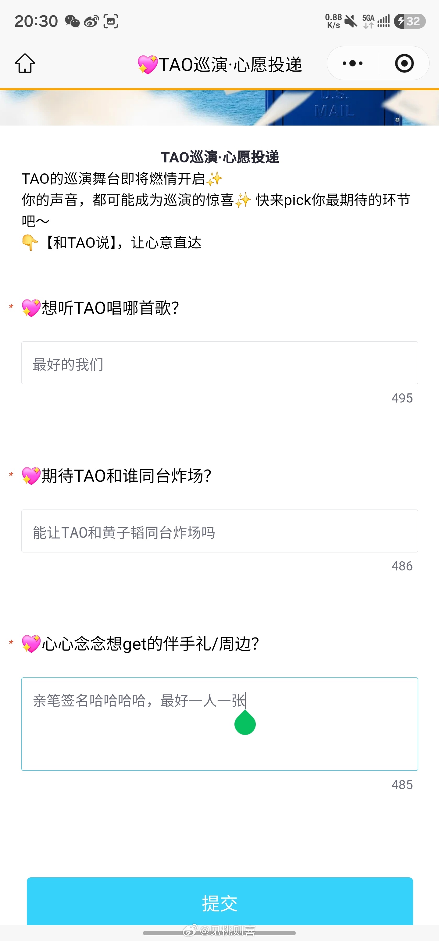 一个人唱呗，不是很期待嘉宾