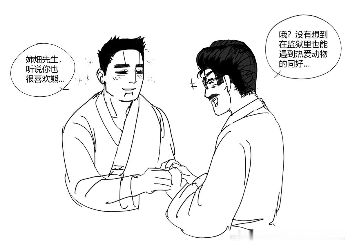 5079【很高兴】你也喜欢动物并有自己的见解 