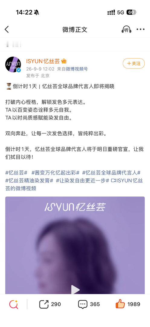 快点官宣宋茜好吧 急需染发膏！！ ​​​