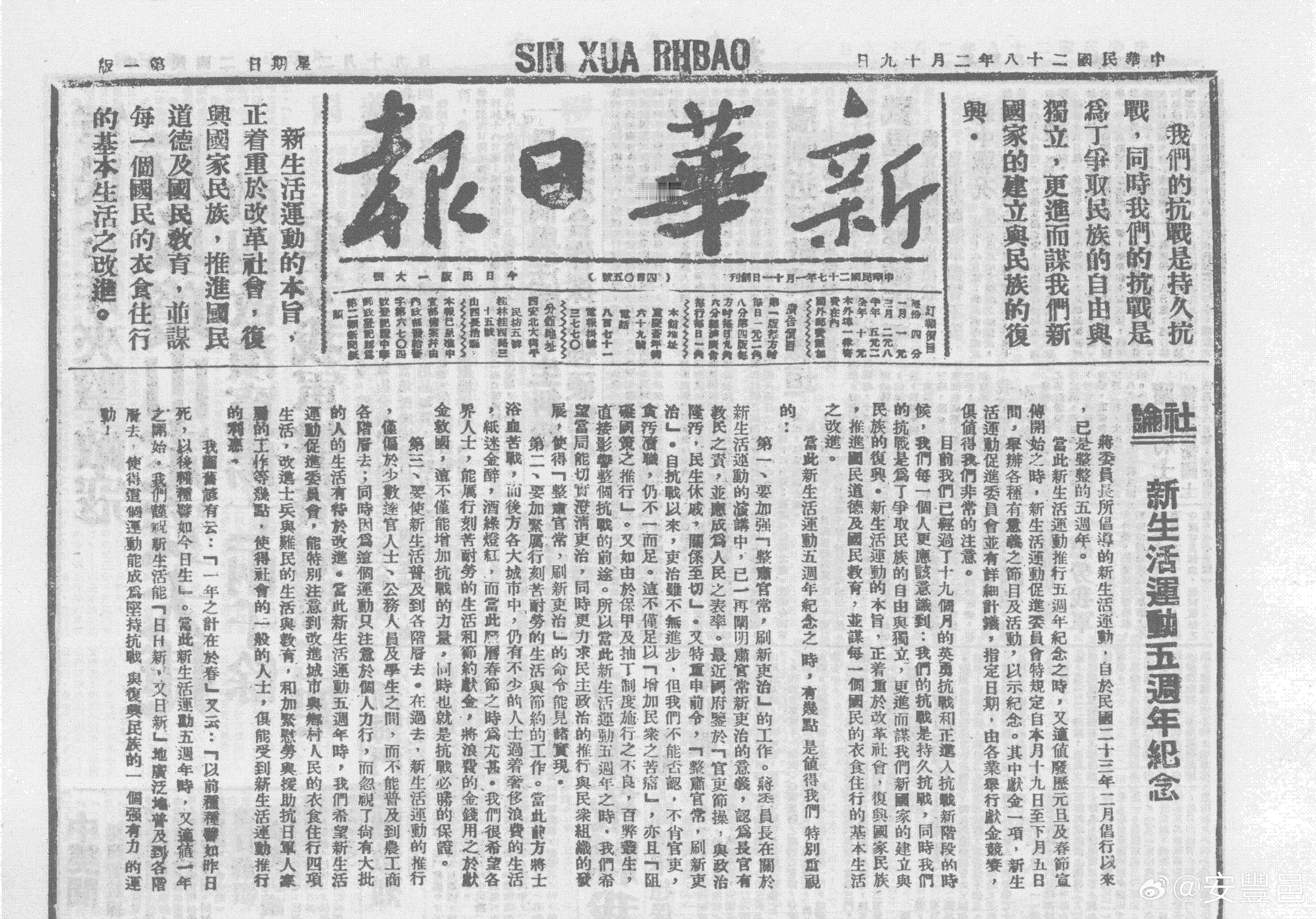 文明生活很重要~~