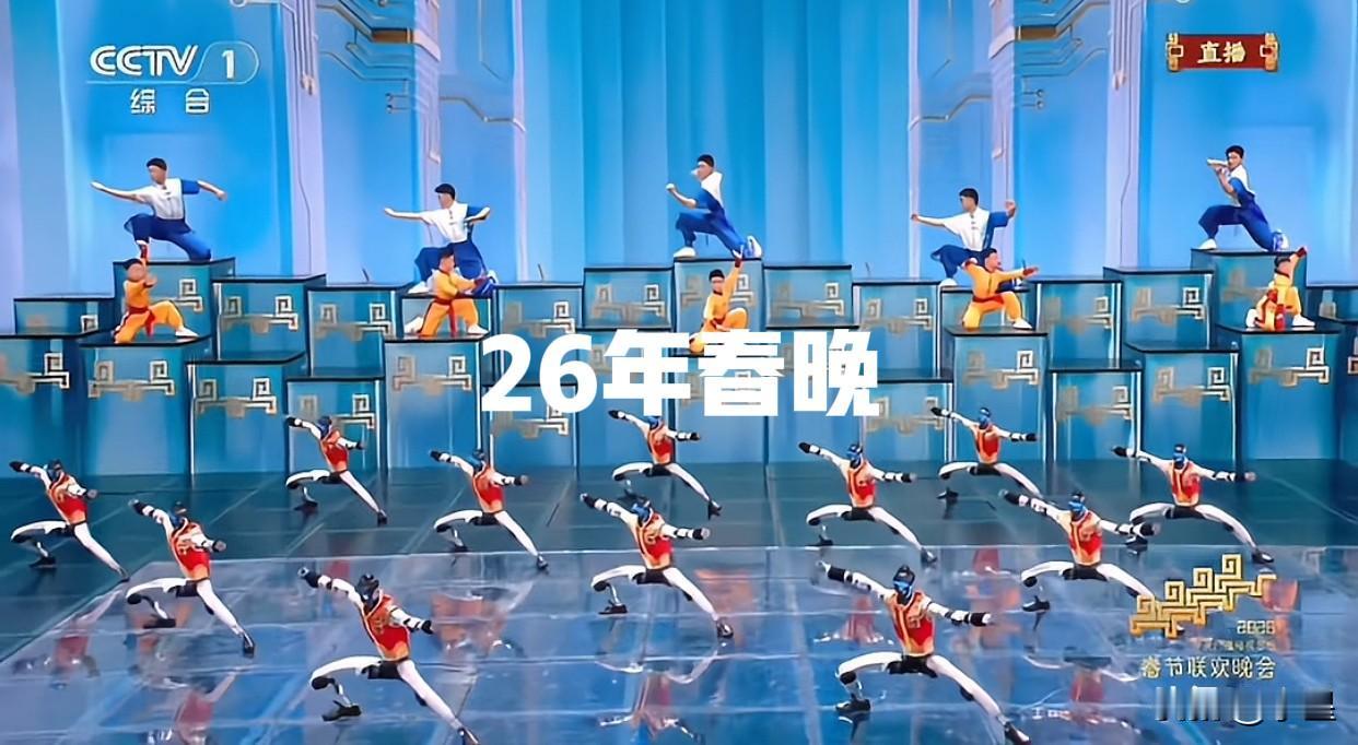 这两天好多人在讨论春晚机器人
记得去年春晚上它们还显得有些呆板
今年已经灵活丝滑