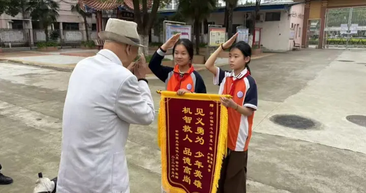 暖心少年！随县厉山镇中心小学两名学生见义勇为，温情救助摔倒老人