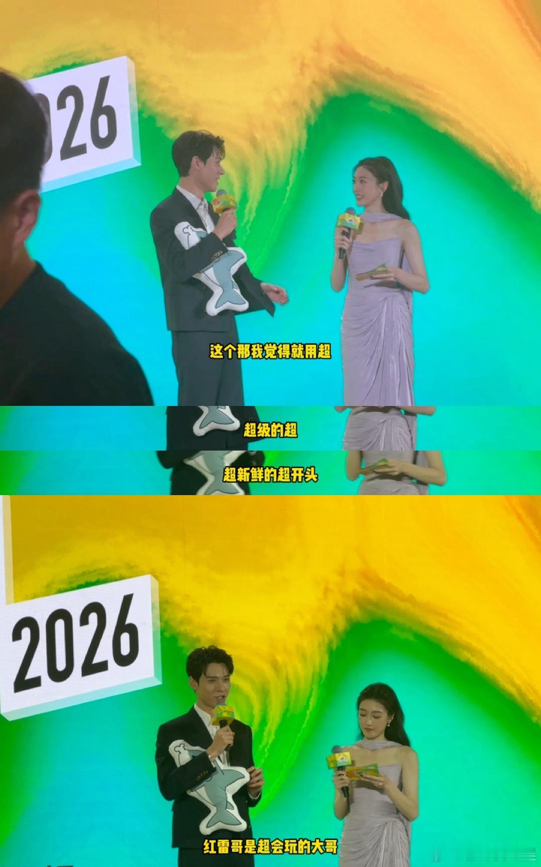 龚俊说自己唱歌跟刘宇宁不相上下 龚俊太有活人感了！现场唱《亲吻鲨鱼》还调侃和刘宇