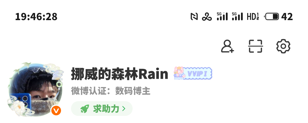 微博上线自定义状态啦 ​​​