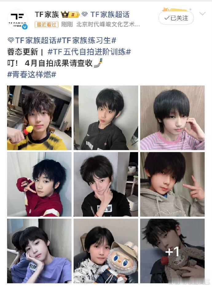 TF家族五代自拍TF五代自拍 TF五代自拍，看看如何 