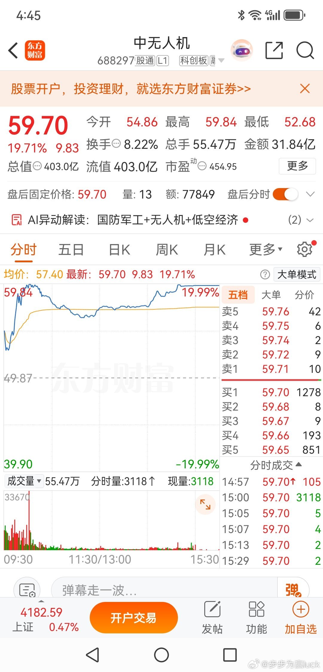 中无人机，有的时候人是要讲点运气的。我的一位群友被套在中无人机上面一直不死不活，