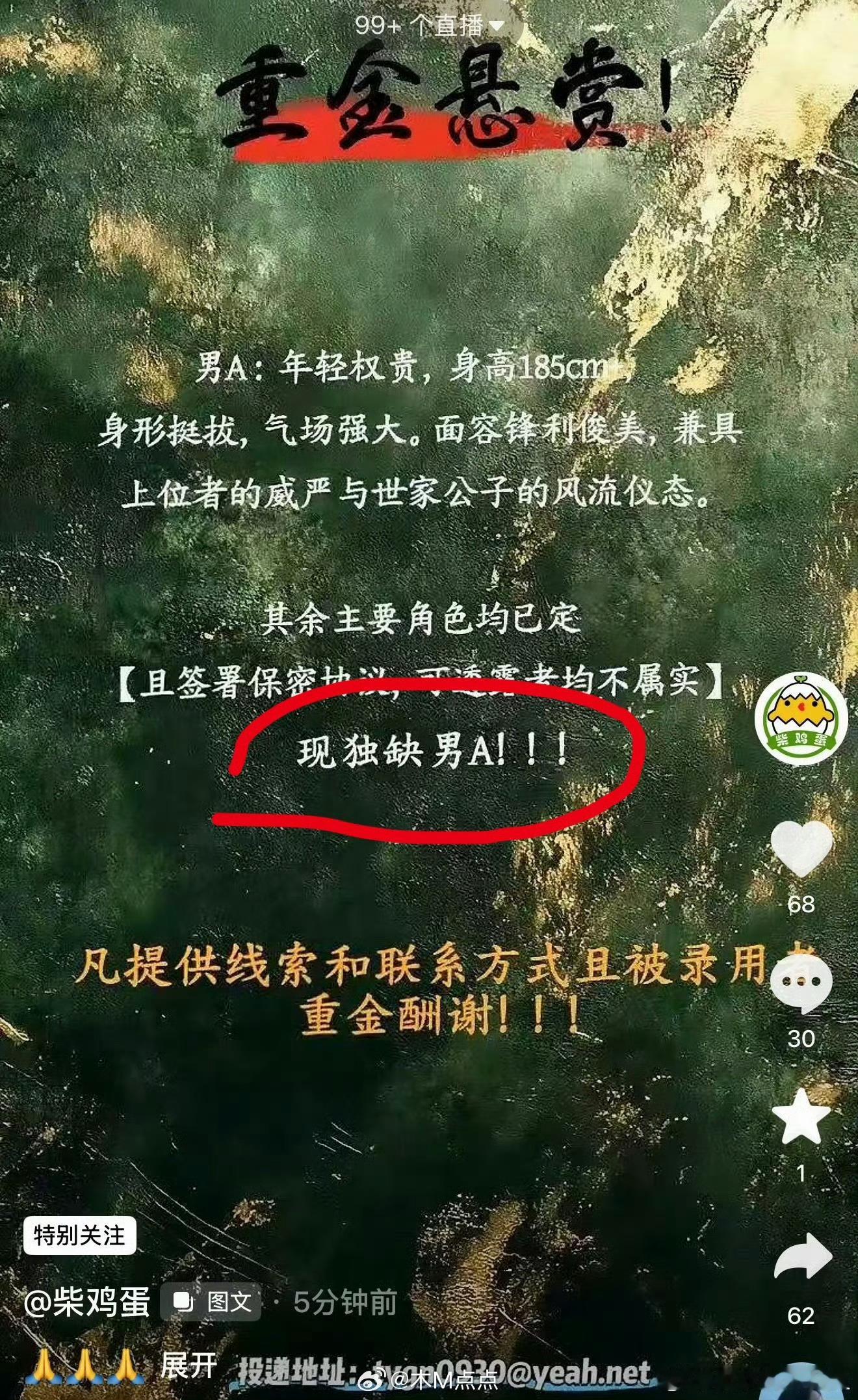 真长上面写的那样早拍bg火了，谁去环大陆啊内娱能攻的都没多少，他们还要去找被内娱