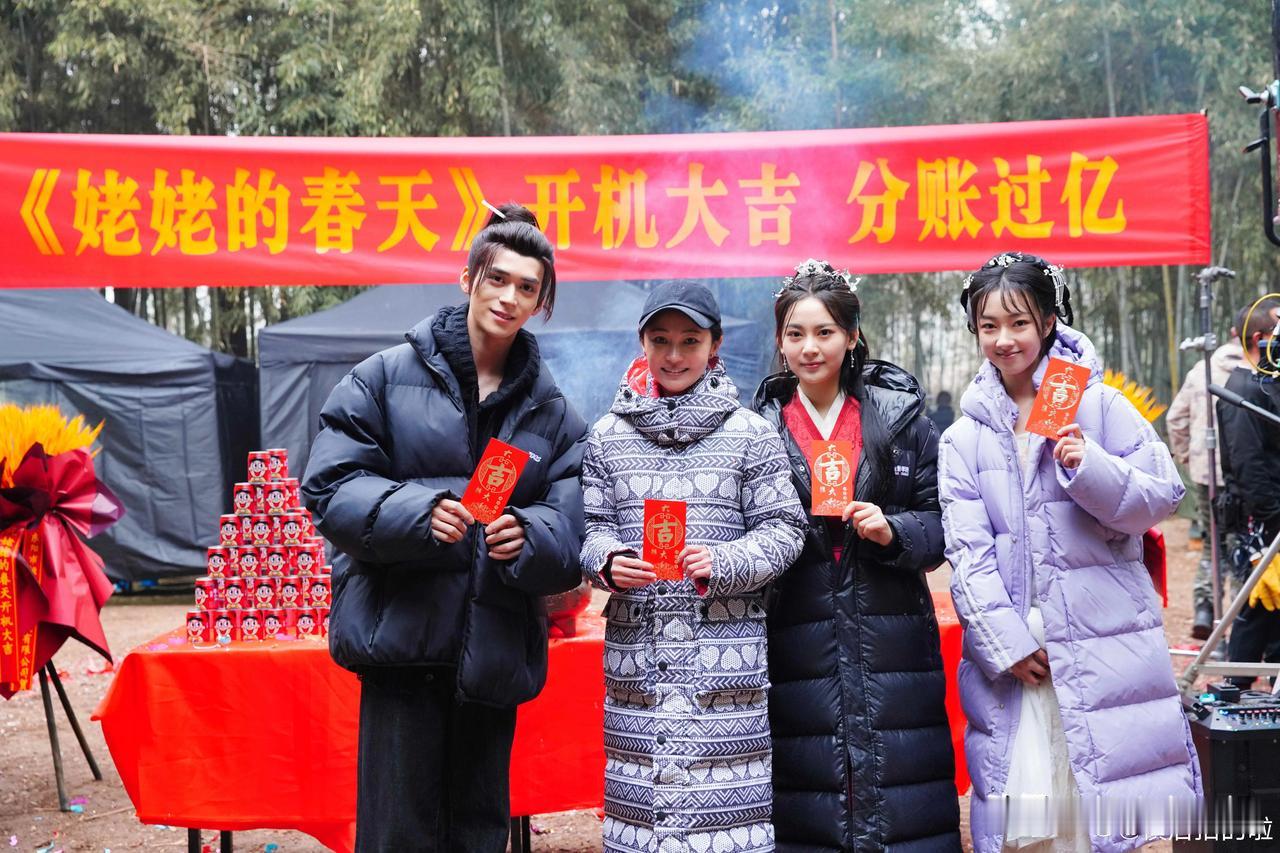 近日，社交平台上曝光了备受瞩目的短剧《姥姥的春天》的开机照，引发了广泛关注。令人
