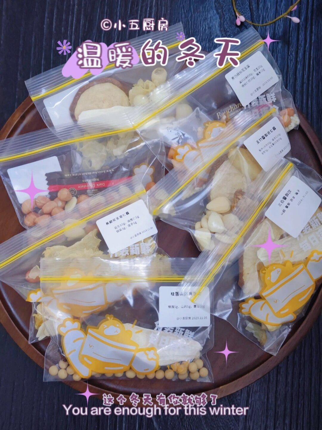 给妹妹的礼物🎁，1周不重样的养生热饮