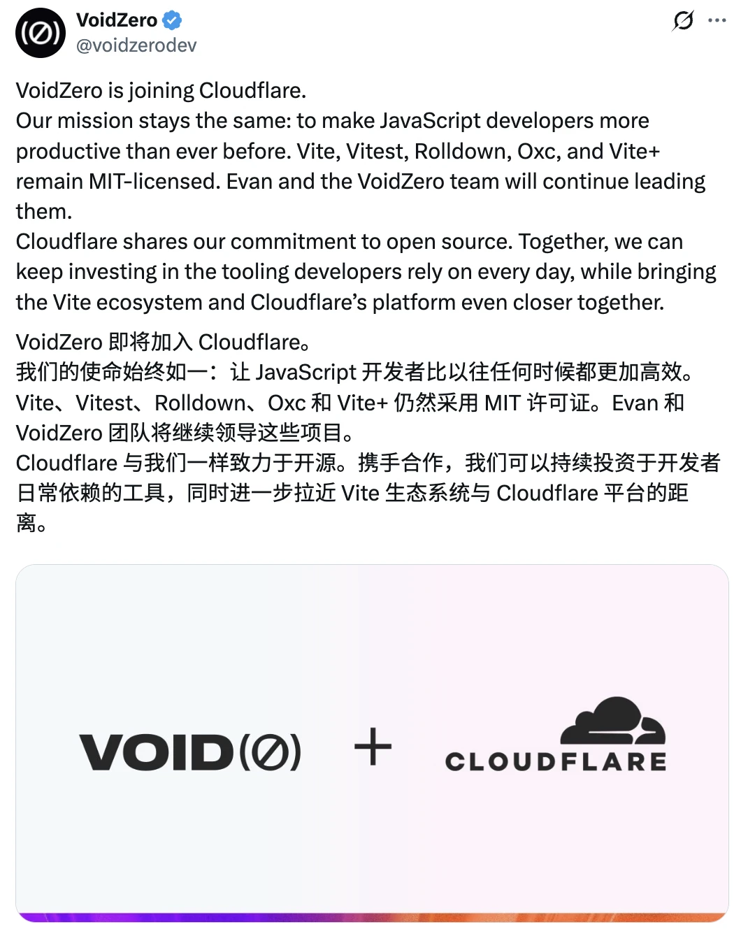 VUE大神尤雨溪的公司被Cloudflare收购了