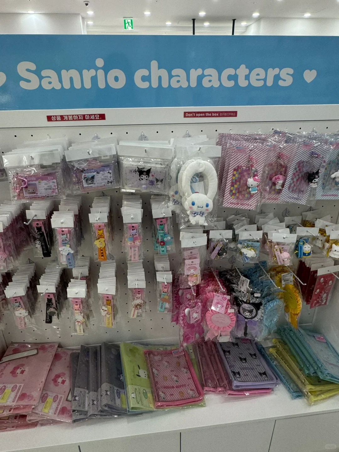 🇰🇷来济州岛Kitty进货啦……