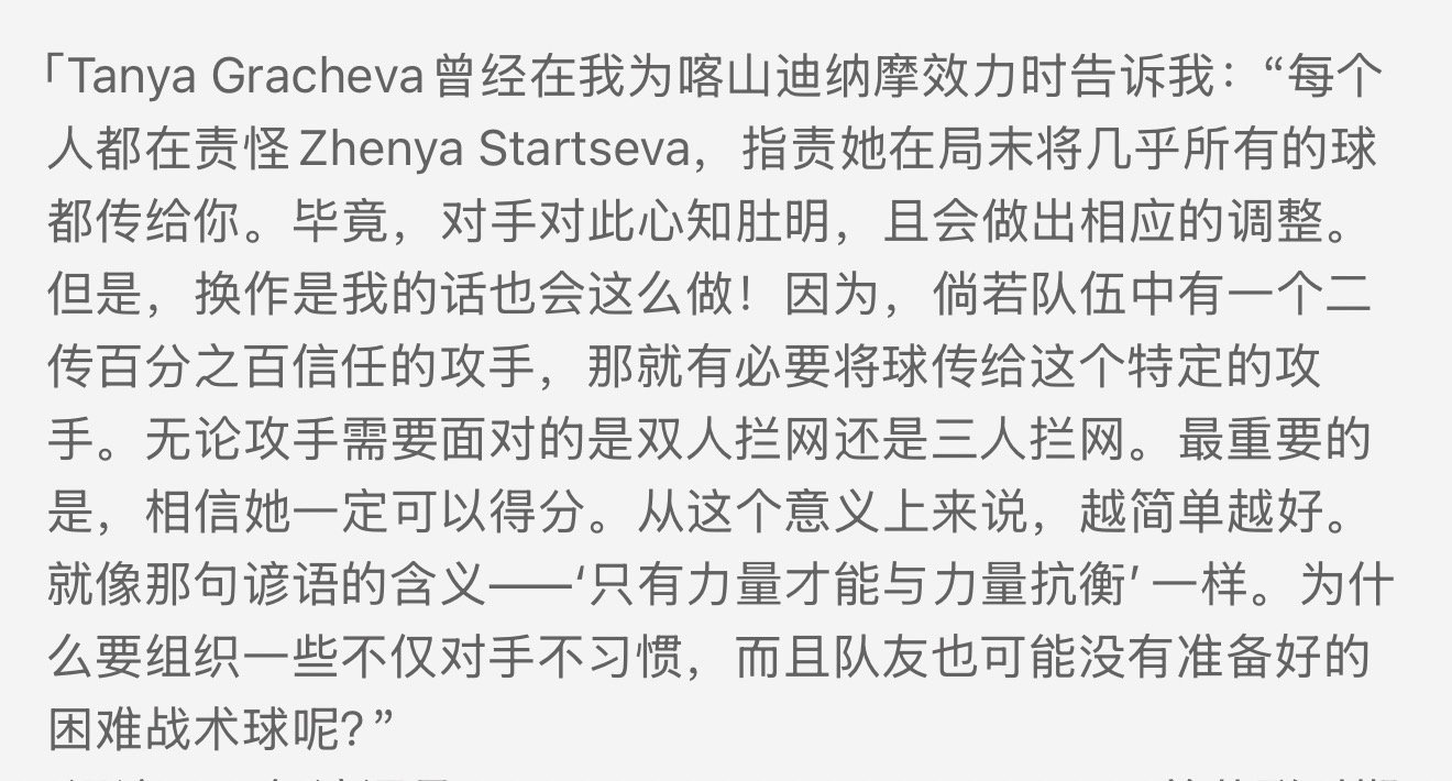 “手无寸铁的人不可能战胜拿着废金属的人”——“只有力量才能与力量抗衡” 
