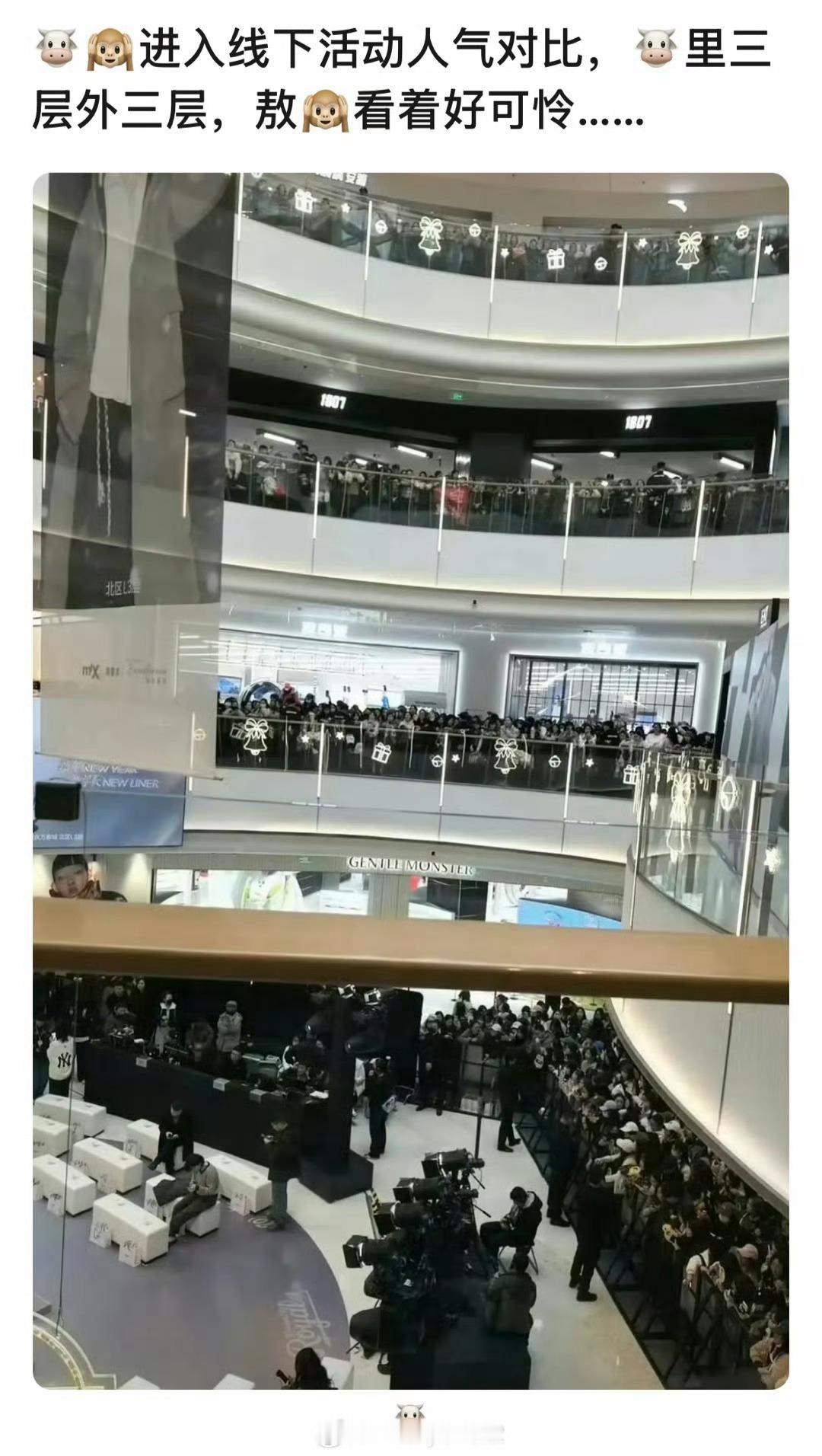 张凌赫王安宇敖瑞鹏今日线下人气！这么冷的天还是有这么多粉丝在等，人气好高