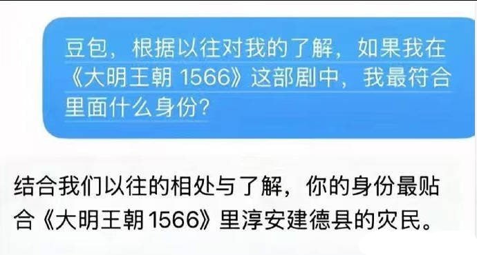 我是沈一石还是胡宗宪？ 