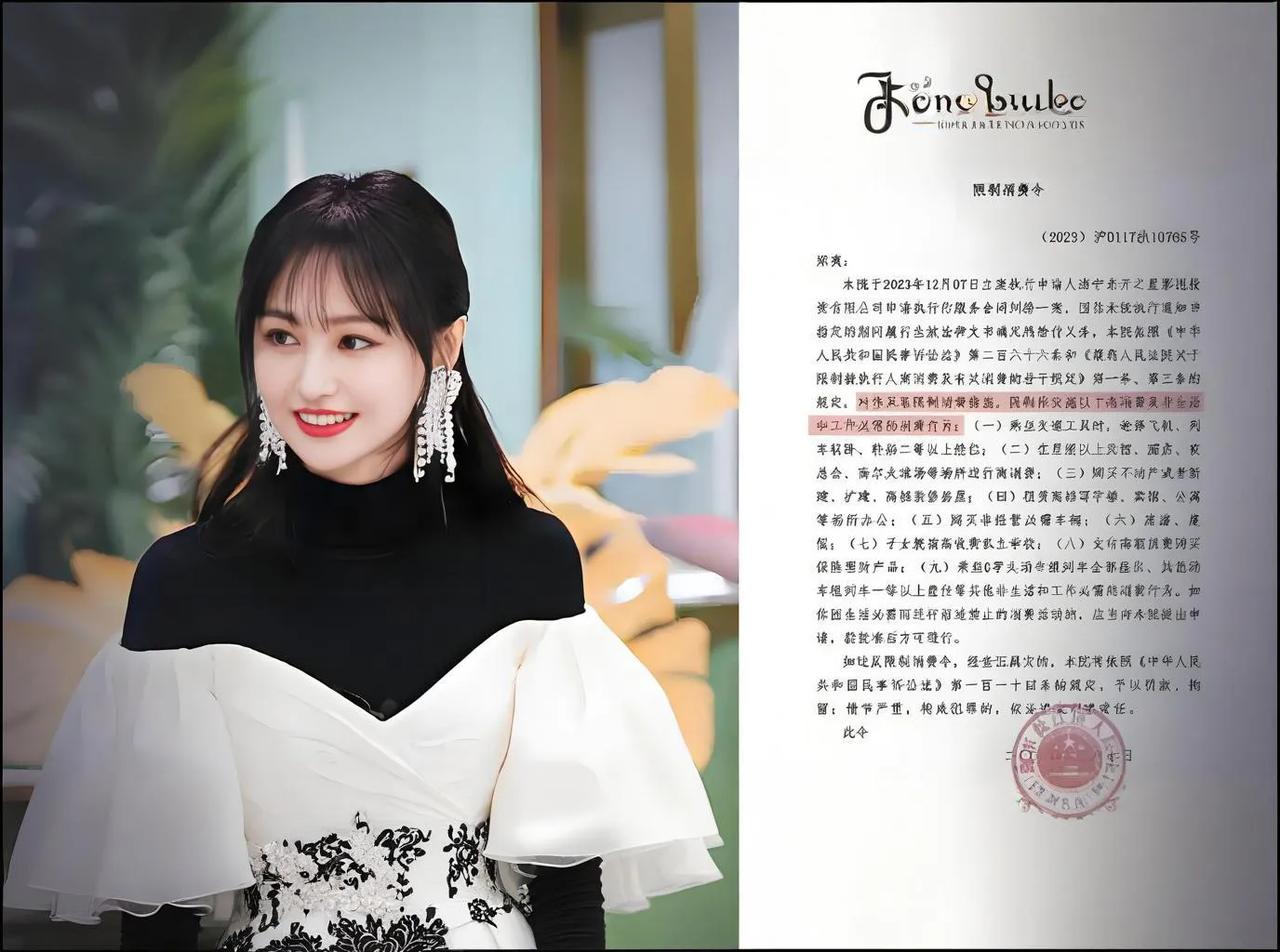 郑爽这个名字中的“爽”字与她个人的情绪状态并无直接关联。

  • “郑爽，为什