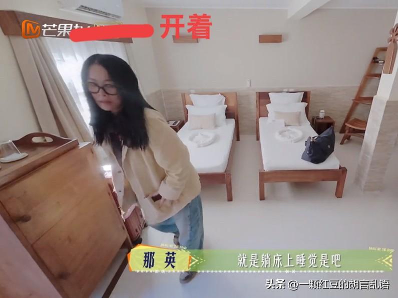 别骂陈数了，拔空调插座这段小插曲，我觉得我们都被剪辑骗了！
 
刚看了一眼热搜，
