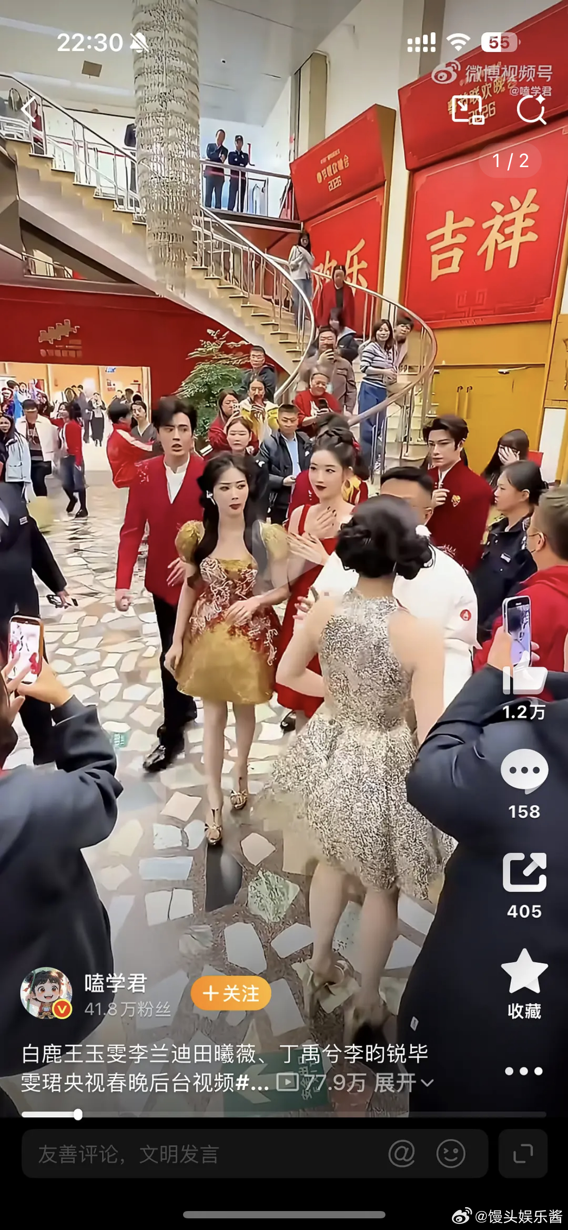 白鹿身高是不是不超过162 