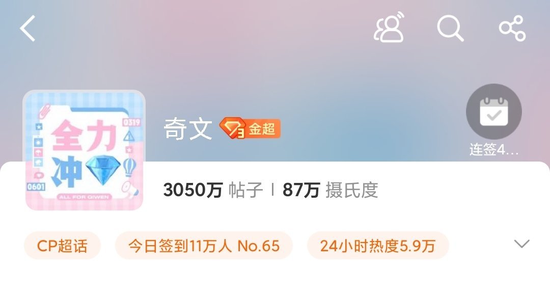 奔向87w 
