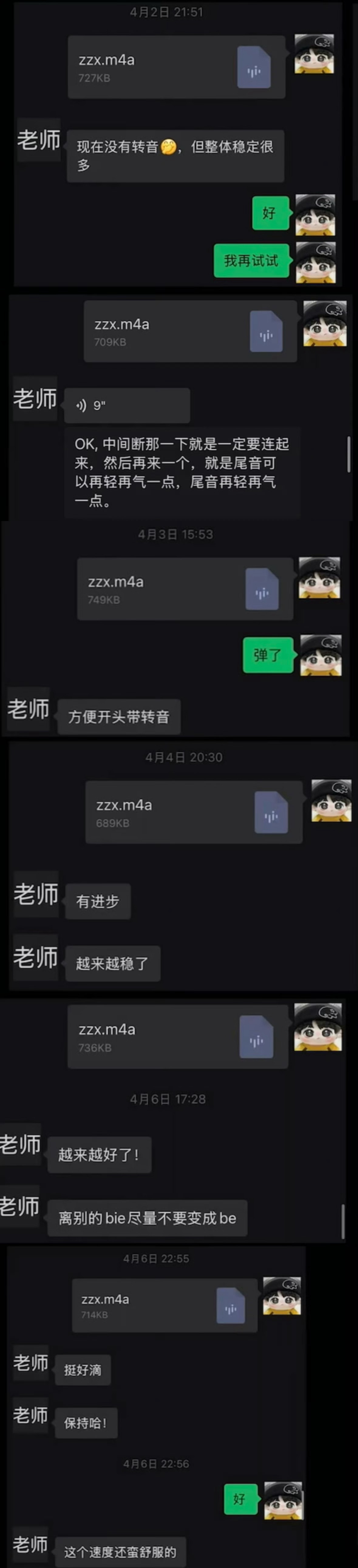 原来志鑫拍摄东西的时候想的是要分享给大家 志鑫练习一整天的动力是想着等待她的粉丝