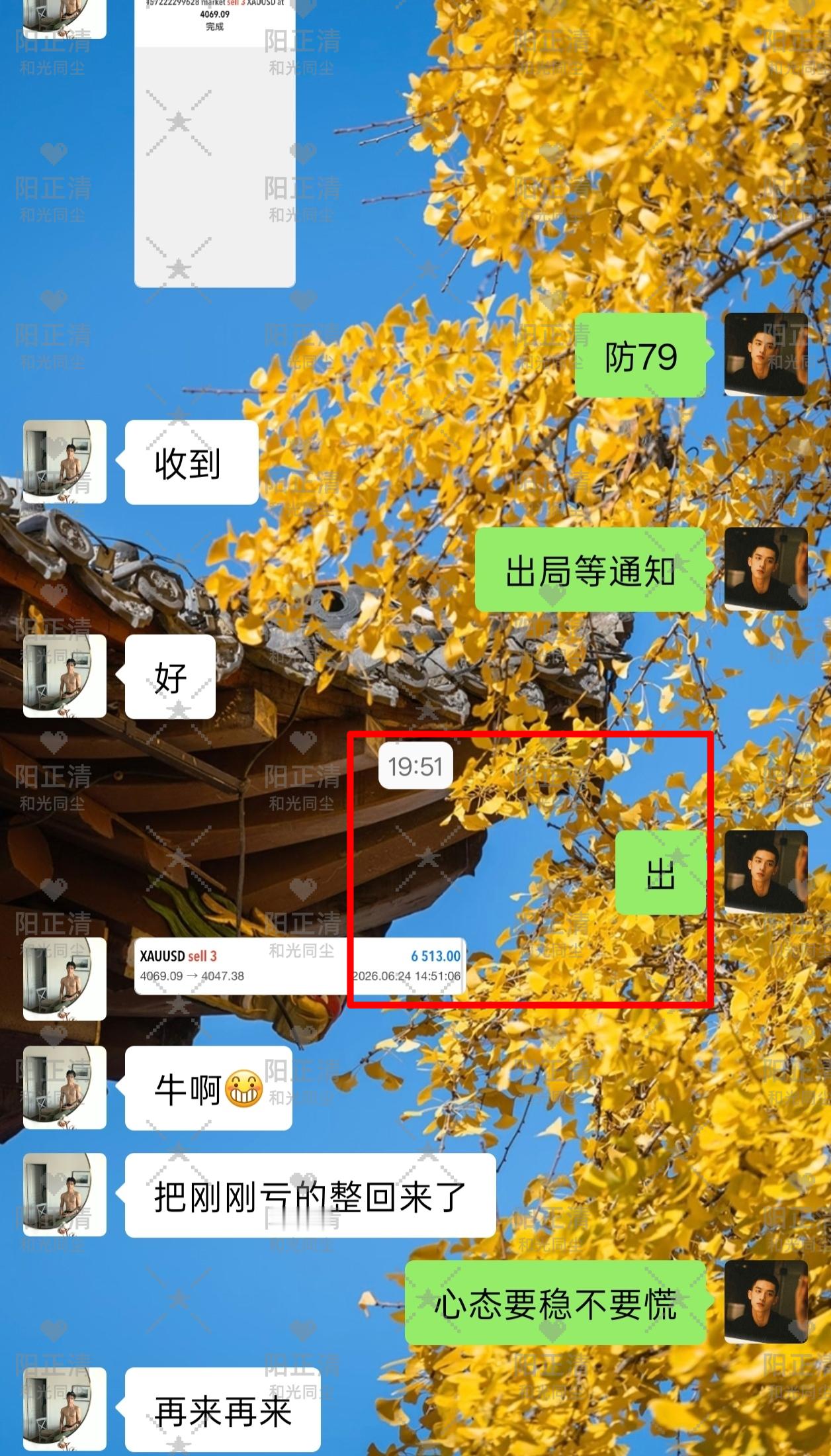 直接逆风翻盘！出手就是绝杀，一单把亏掉的全部赚回来4069 → 4047 箜 洛