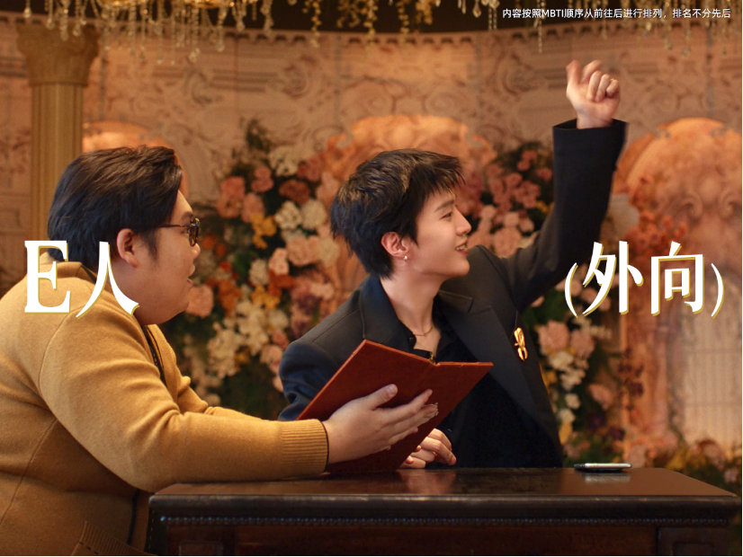 范丞丞演我E人攒钱 要被范丞丞在余额宝新片里的E人攒钱观笑发财了！收益到账直接嗨