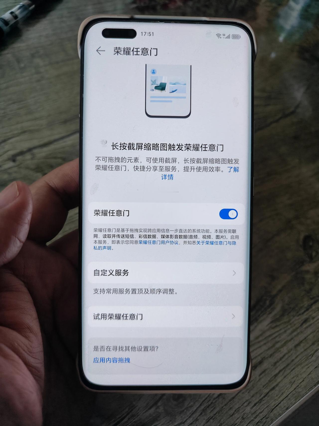 MagicOS8.0的任意门发拜年朋友圈有多方便，只需要在网上选一个中意的图片，