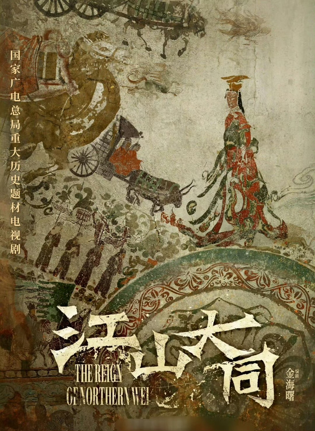 刘宇宁一场直播上十八般才艺刘宇宁直播 刘宇宁没有接《江山大同》这个项目，再传就不