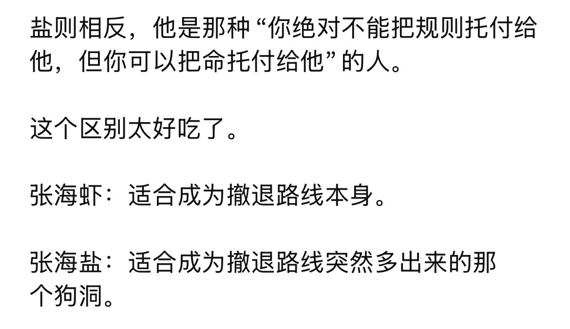 咋这么灵 