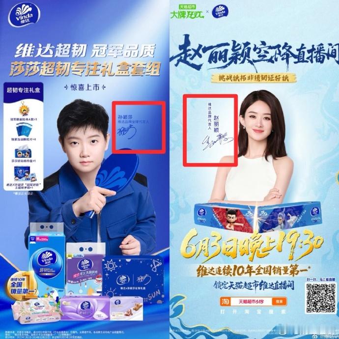 赵丽颖工作室业务能力如何？为何谈的商务Title都不太佳，像赵姐这咖位，应该值得
