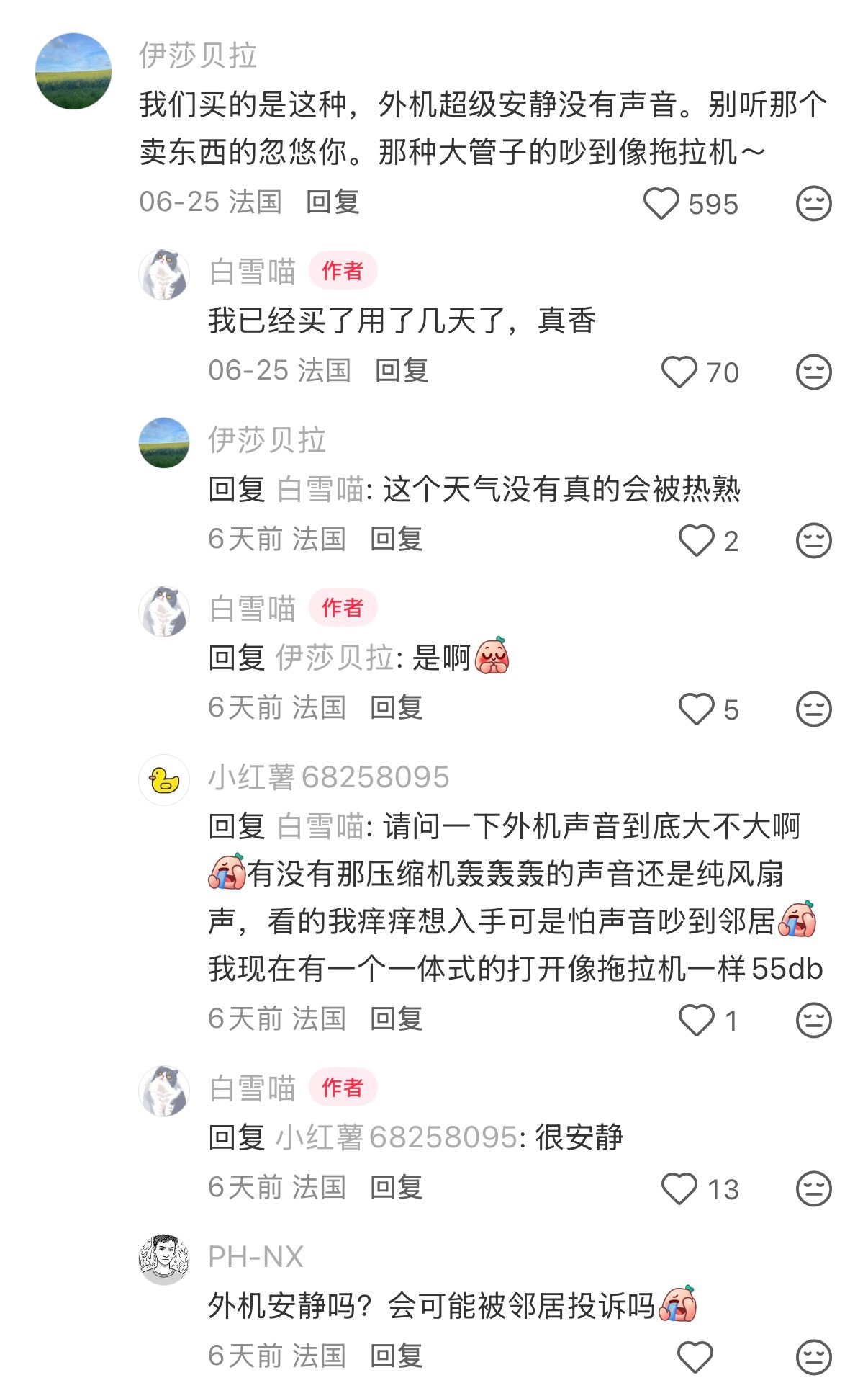 🔻对了，虽然“举报20户”的这哥们是串的，但是就算是假的，你们欧洲又损失了什么