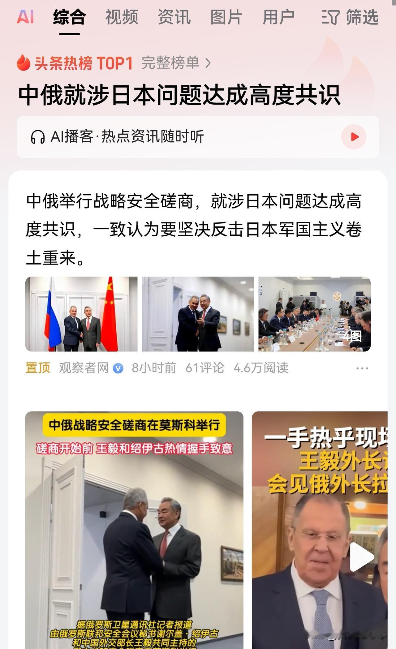 在办大事之前要走的手续都是要走一遍的。
首先一点上三常之间必须要达成共识。
只要