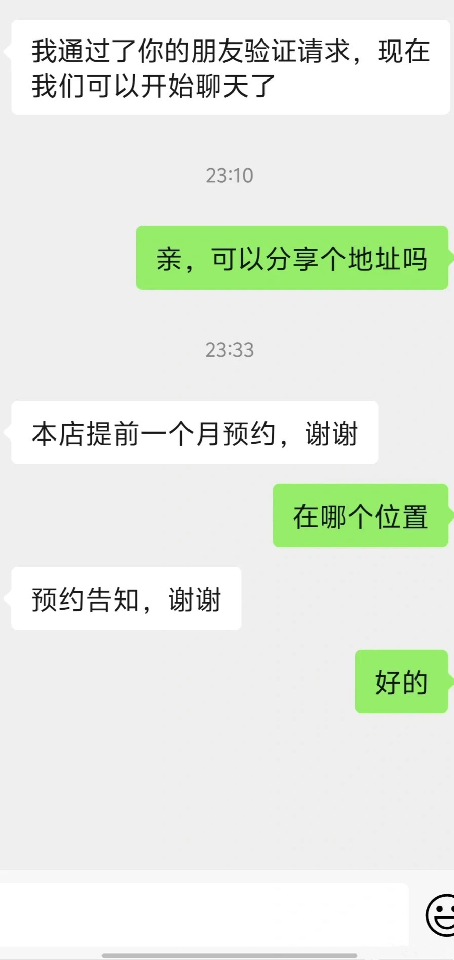 现在的私房菜都这样吗？ ！！！ 
