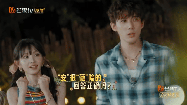 王安宇和AI智能属实是高山流水遇知音了！老王哥能懂AI的抽象，脑洞大开，是有点猜