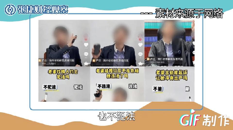 现在女人国内出轨不违法，婚内跟别人生孩子不违法，老公怀疑自己的孩子不是亲生的只要