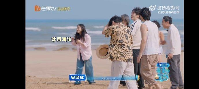 沈月沈月被王鹤棣杀熟亲爱的客栈一脸苦笑尽显无奈！沈月被王鹤棣偷袭杀熟仓促出局，打