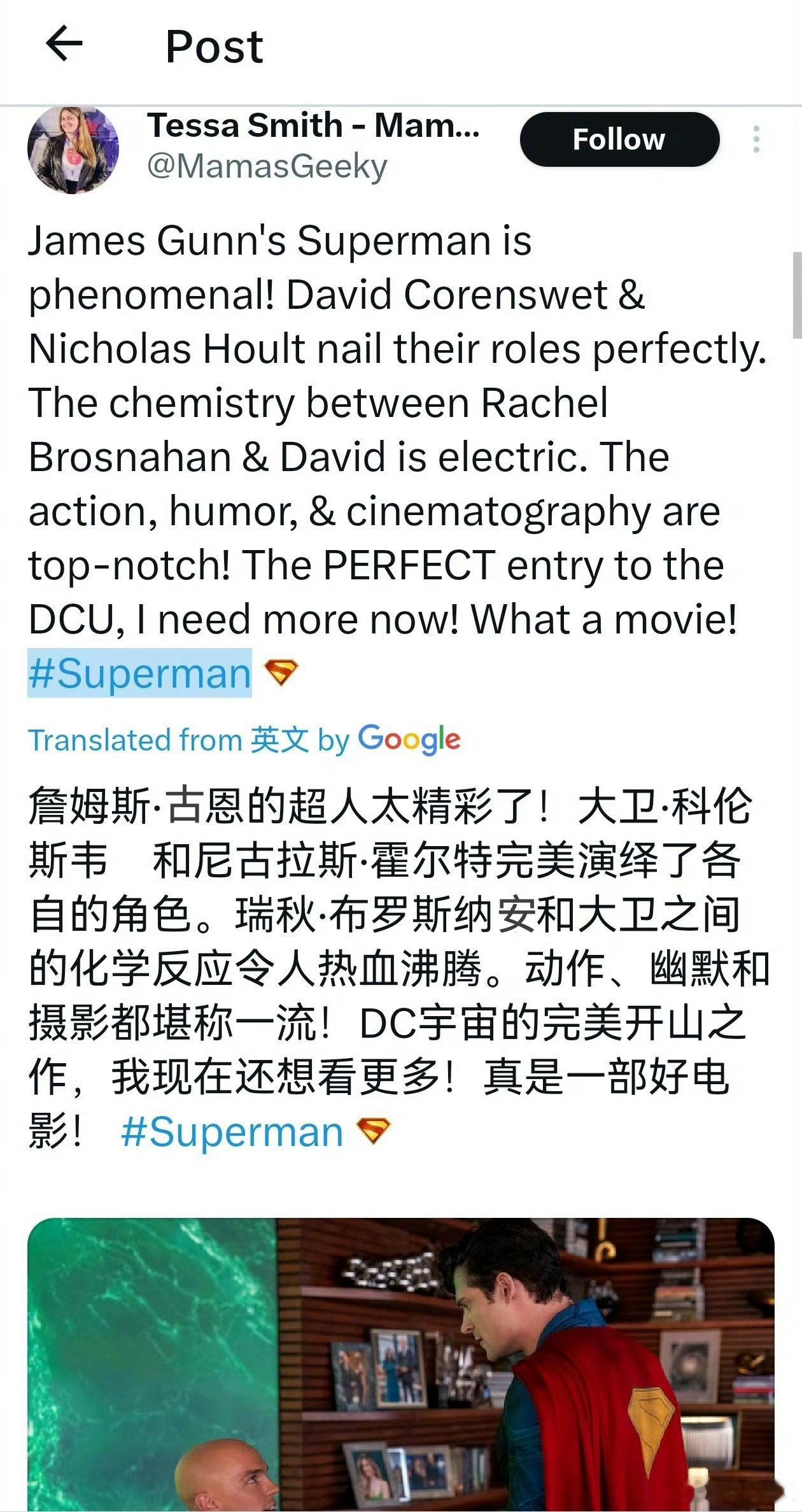 电影超人首波口碑 《超人》能够给我们带来这么精彩的故事，真的还是很棒的呀，并且这
