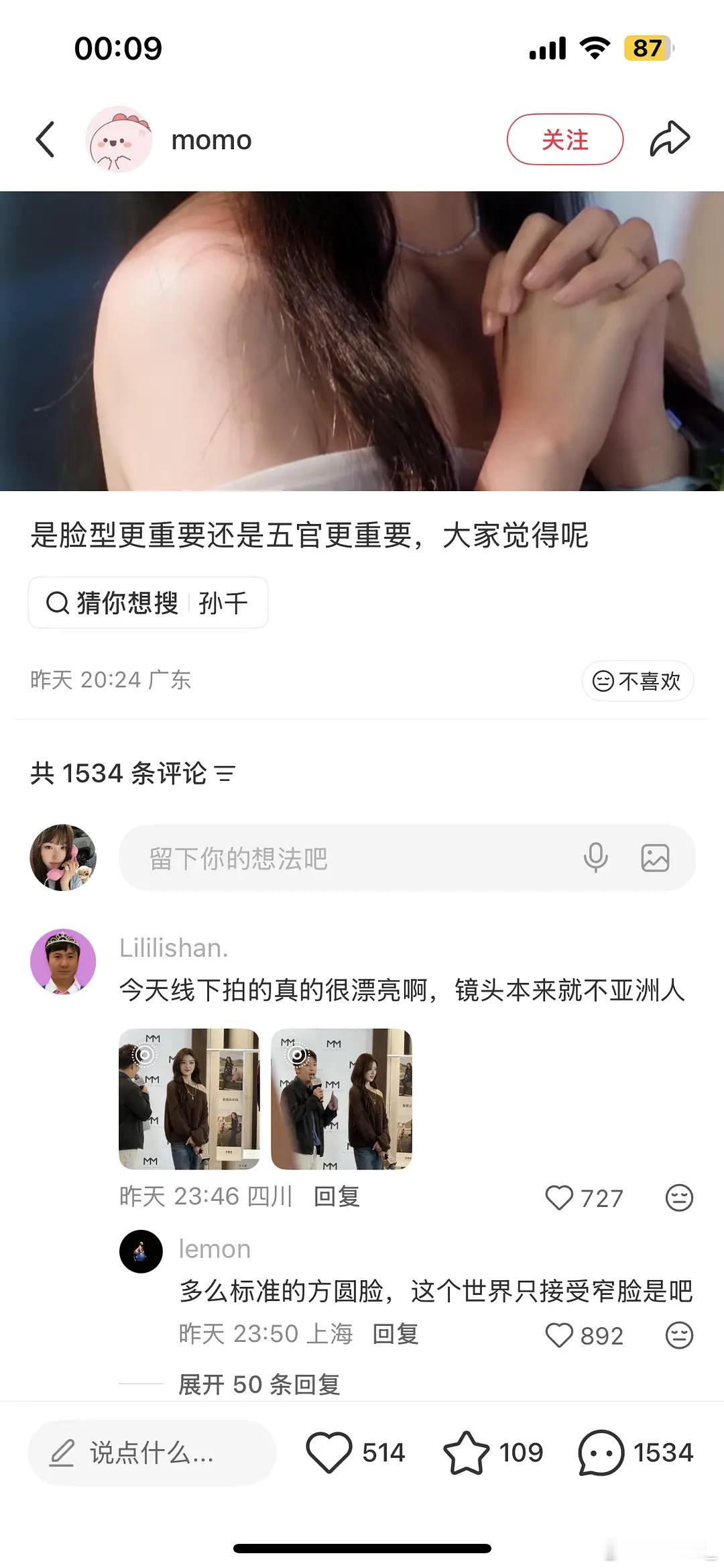 千开始有路人给说话了 ​​​