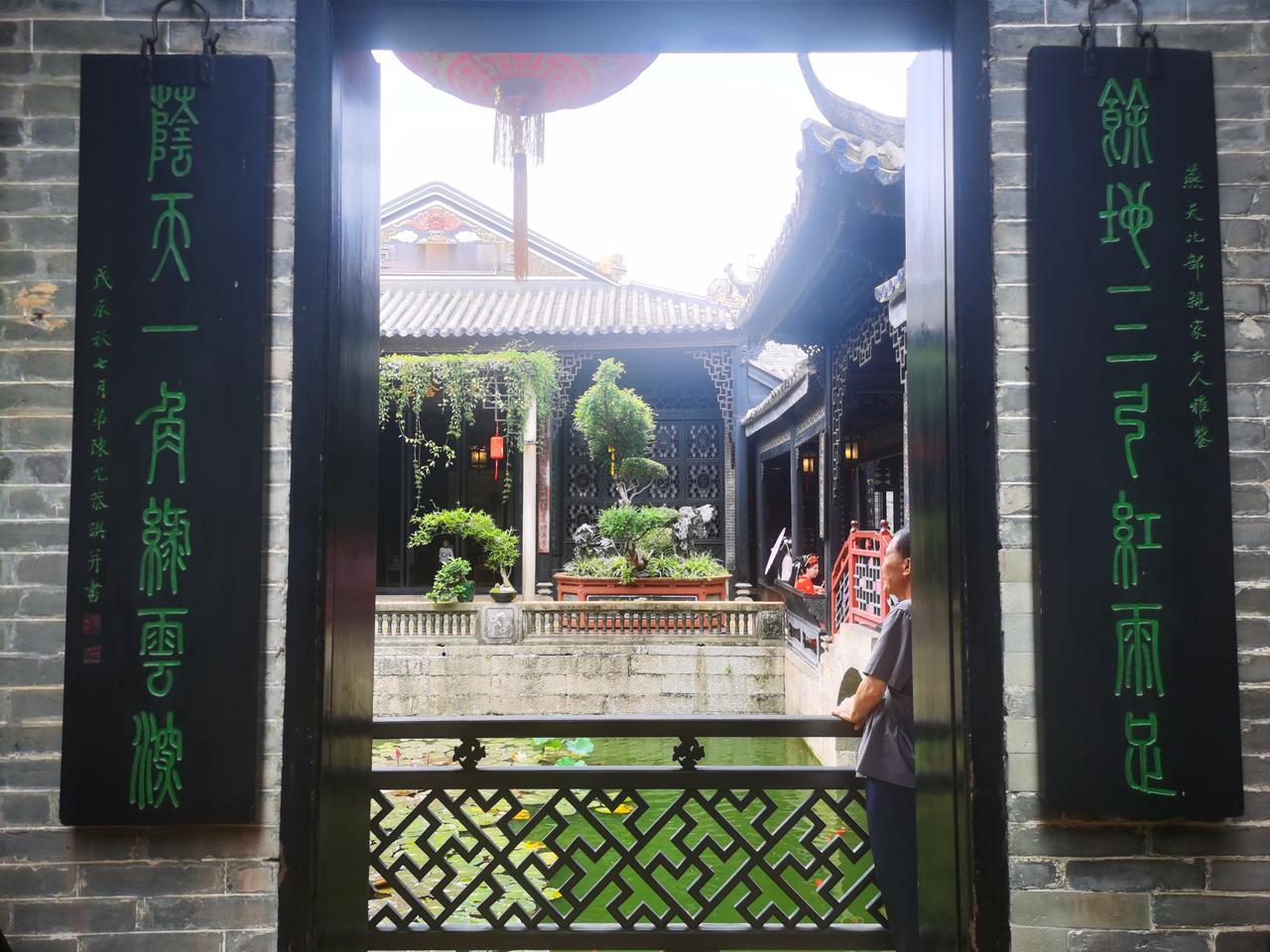 有友友能读出并读懂这副对联吗？

今天去广州番禺，参观了岭南四大园林建筑之一的余