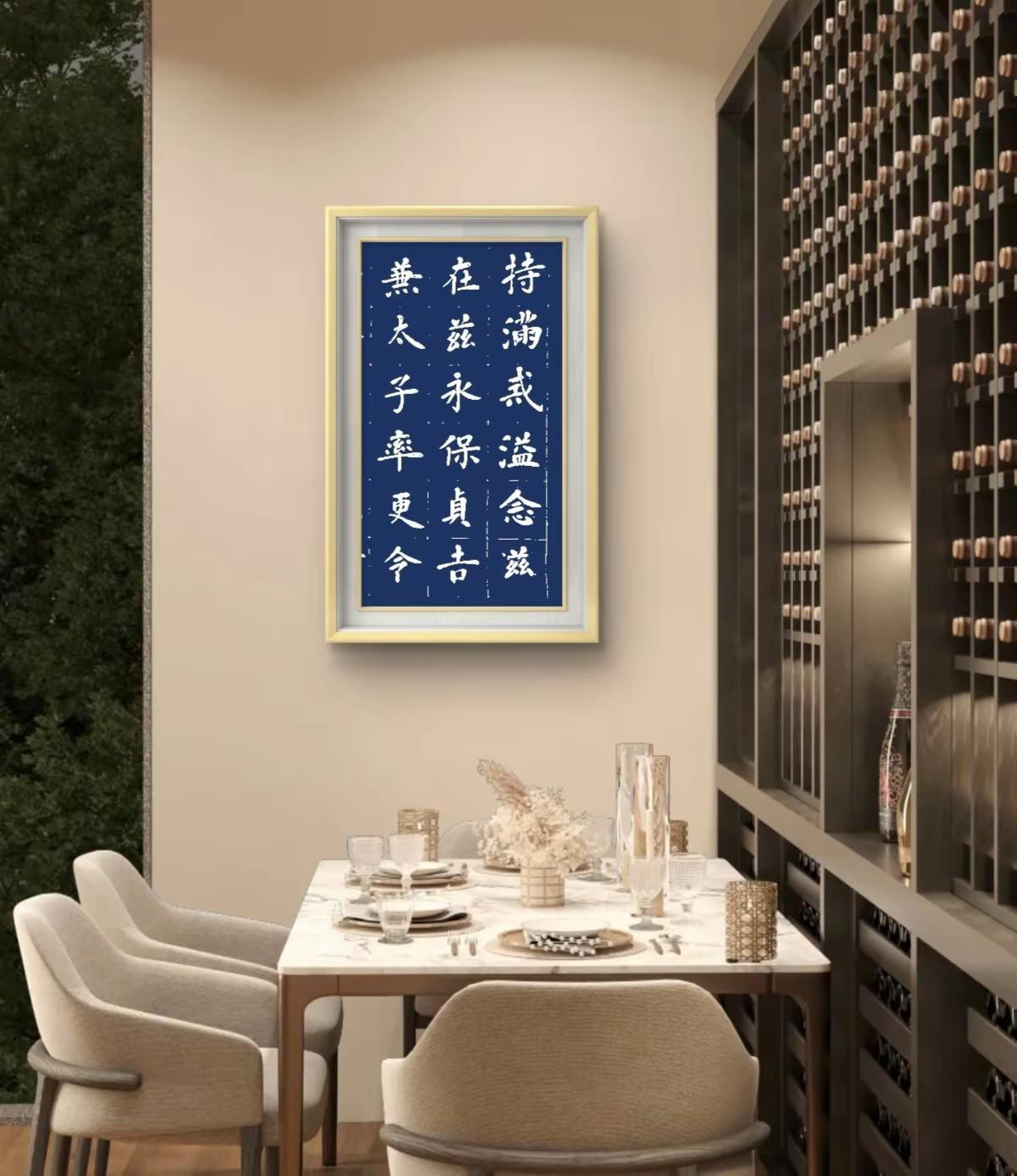 练字静心☆九成宫。打开美好生活 打开美好生活