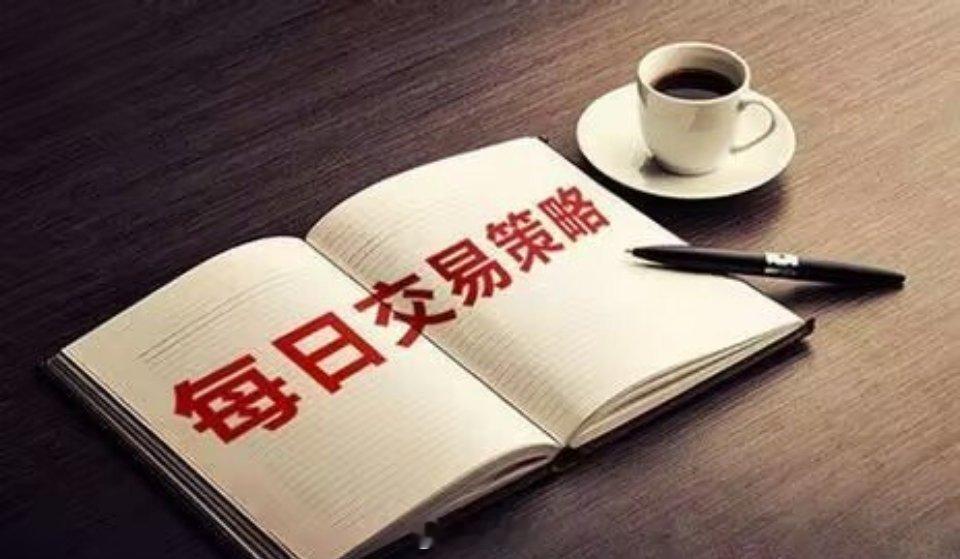 7月10日三大板块内参精选股1、“十五五”碳达峰行动方案发布，加快特高压外送通道
