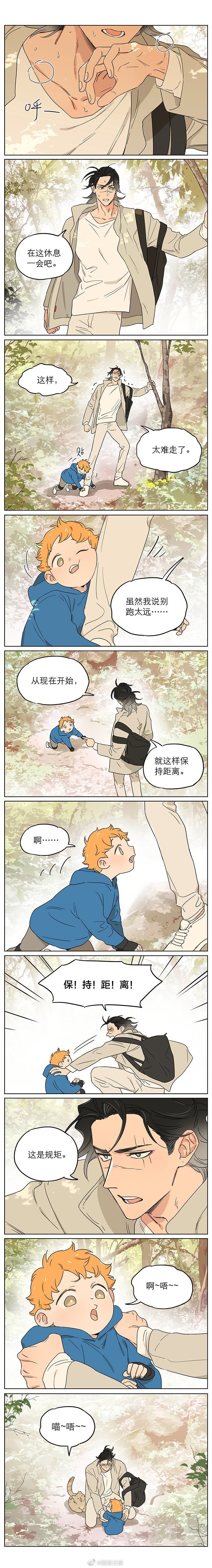 捡了东西的狼 还在山里～小土豆的占有欲Cr：麻尾 