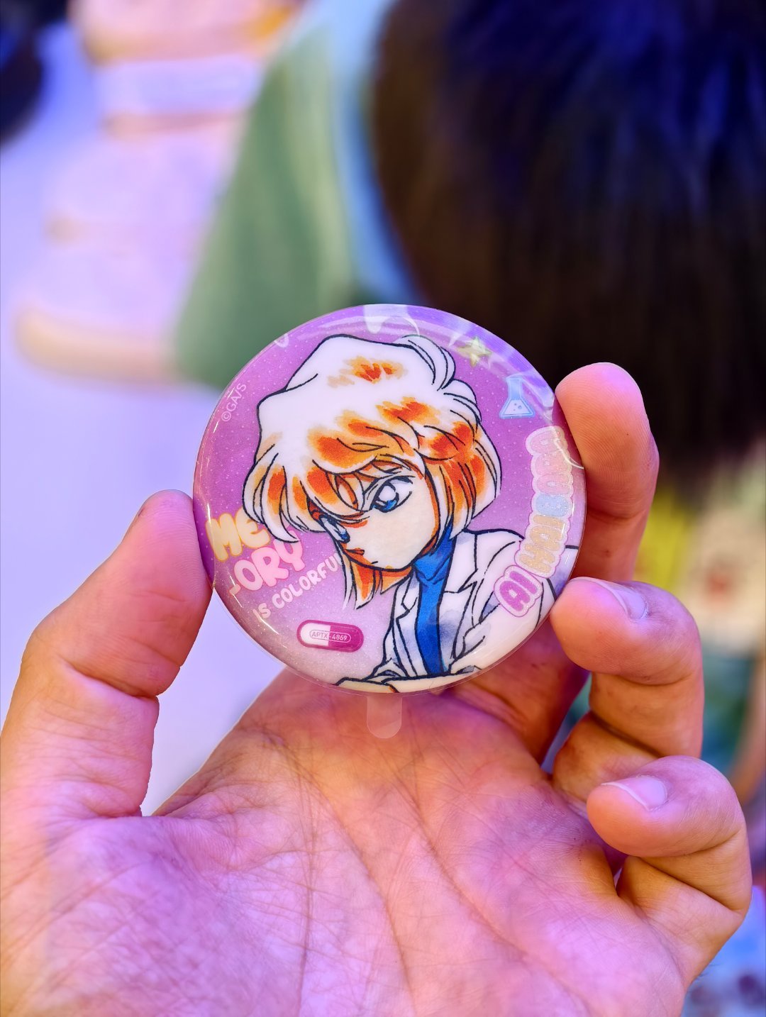 小朋友前几天开的盲盒，这个灰原的扣子能值多少钱？ ​​​